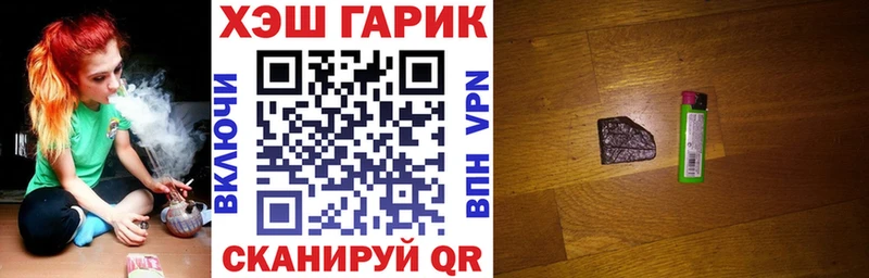 Все наркотики Щёлково Амфетамин  APVP  МЕФ  КОКАИН 