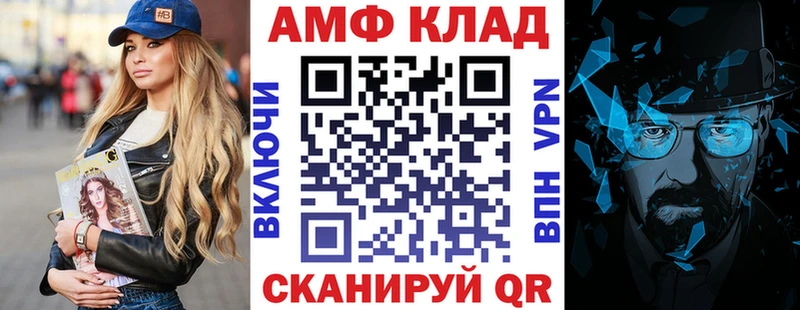 закладки  Щёлково  Amphetamine 98% 