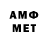 МЕТАДОН methadone Alan Rothfuss
