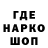 ТГК жижа Gaming Caden