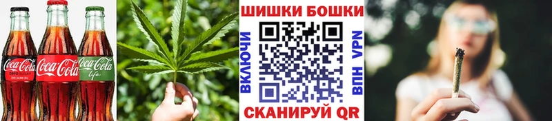 Еда ТГК марихуана  Щёлково 