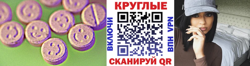наркошоп Щёлково ЭКСТАЗИ Дубай