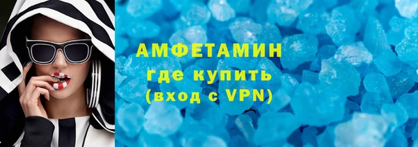 прущие крисы Каменка