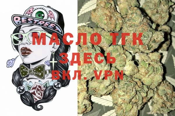 прущие крисы Щучье