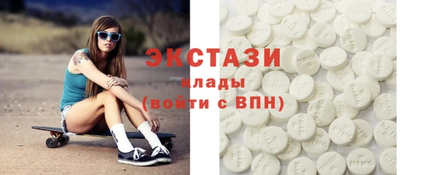 а пвп мука Каменногорск