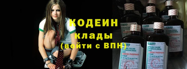 мяу мяу мука Каменск-Шахтинский