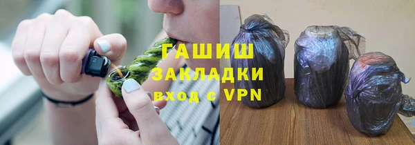 мяу мяу мука Каменск-Шахтинский
