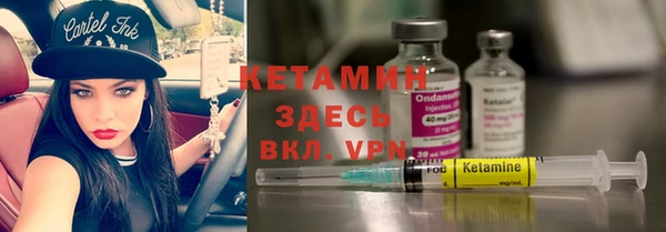 ECSTASY Карпинск