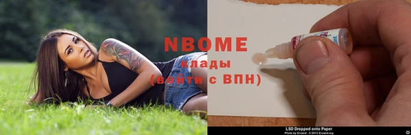 а пвп мука Каменногорск