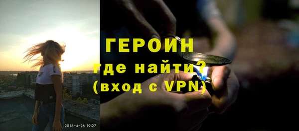 мяу мяу мука Каменск-Шахтинский