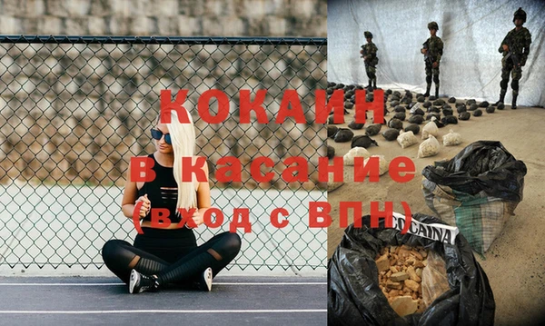 мяу мяу мука Каменск-Шахтинский