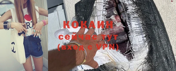 мяу мяу мука Каменск-Шахтинский