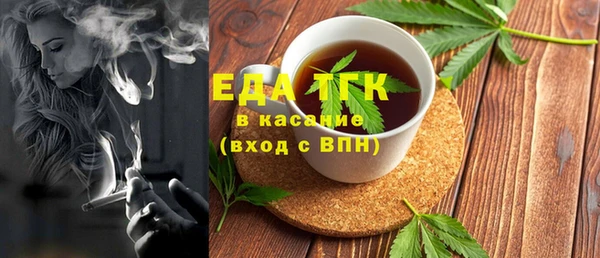 прущие крисы Каменка