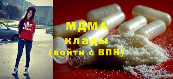мяу мяу мука Каменск-Шахтинский