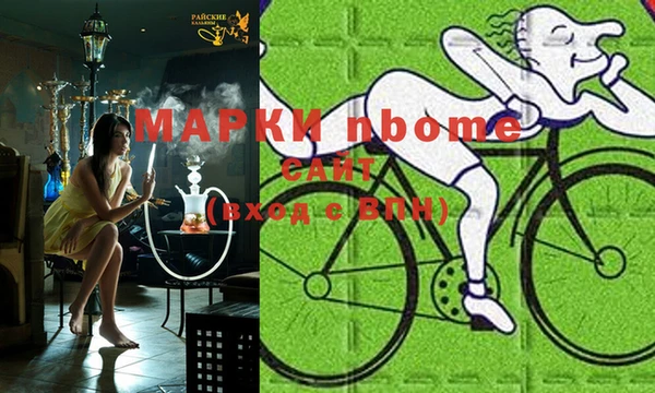 ECSTASY Карпинск