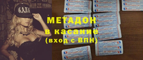 ECSTASY Карпинск