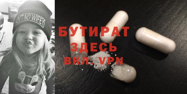 мяу мяу мука Каменск-Шахтинский