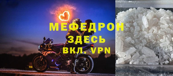 прущие крисы Каменка