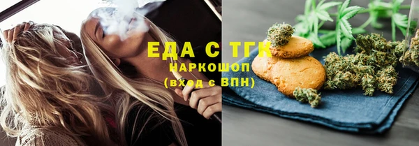 а пвп мука Каменногорск