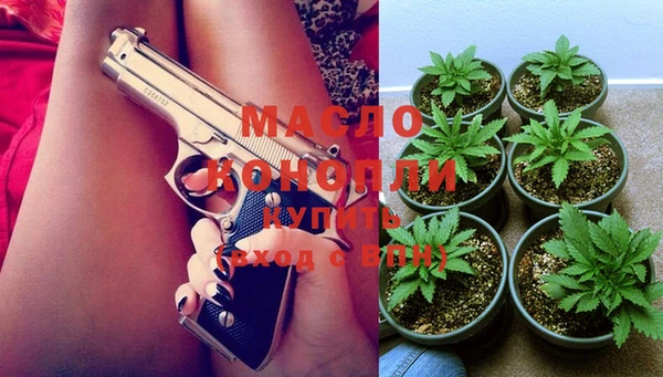 гашишное масло Касимов