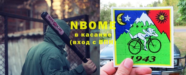 прущие крисы Каменка