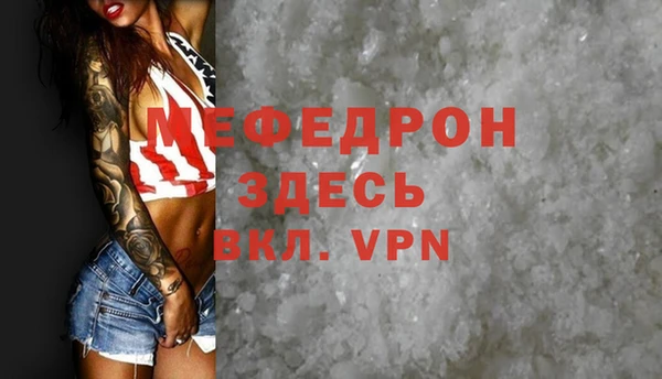 а пвп мука Каменногорск