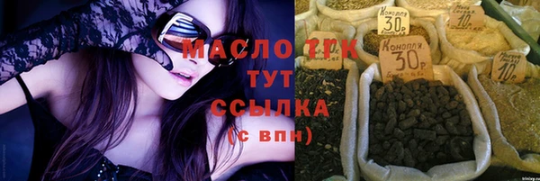 ECSTASY Карпинск