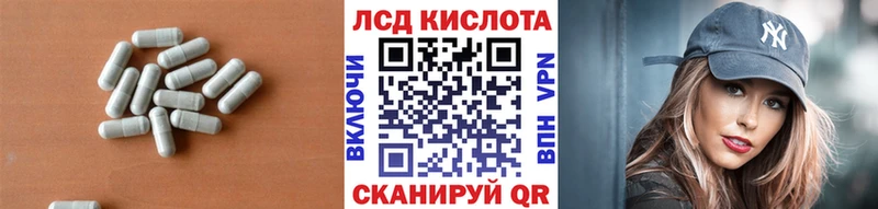ЛСД экстази кислота  где купить наркоту  Щёлково 