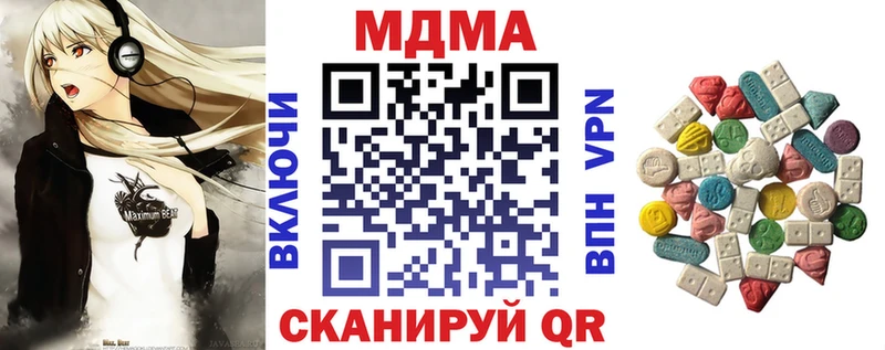 MDMA Molly  купить наркоту  Щёлково 