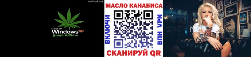 Дистиллят ТГК вейп с тгк  Щёлково 